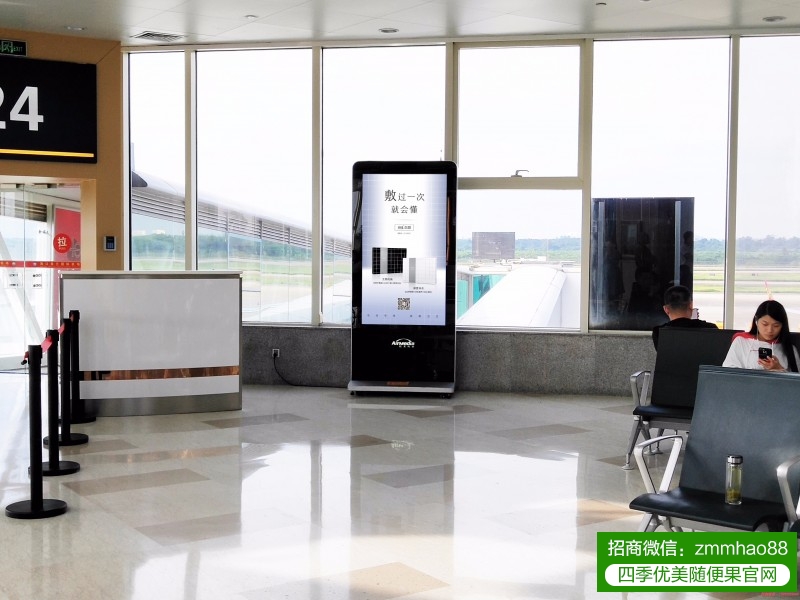 HHA亮相第四站——海口美兰国际机场