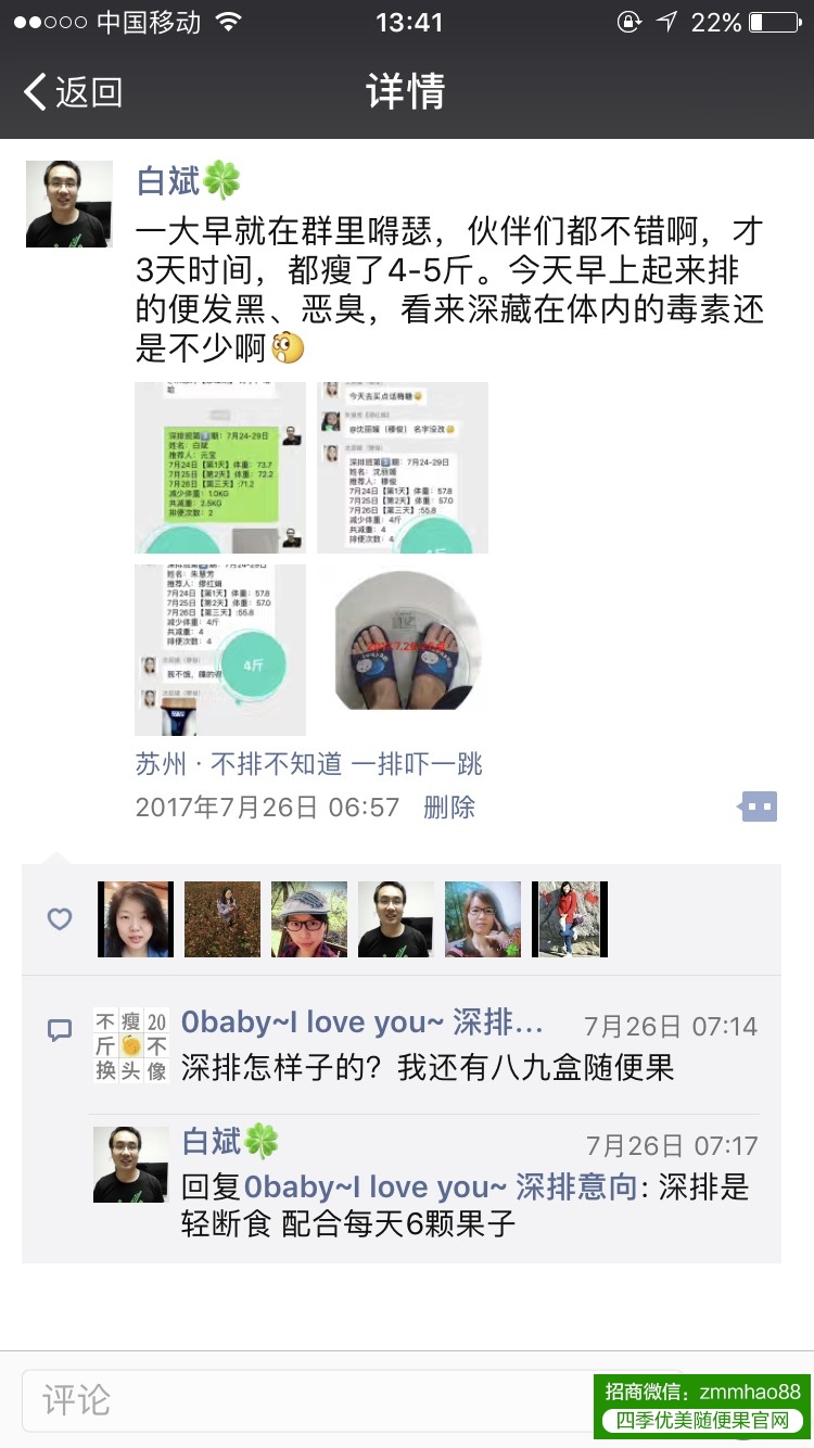 “7天轻断食”的诺贝尔医学奖解读