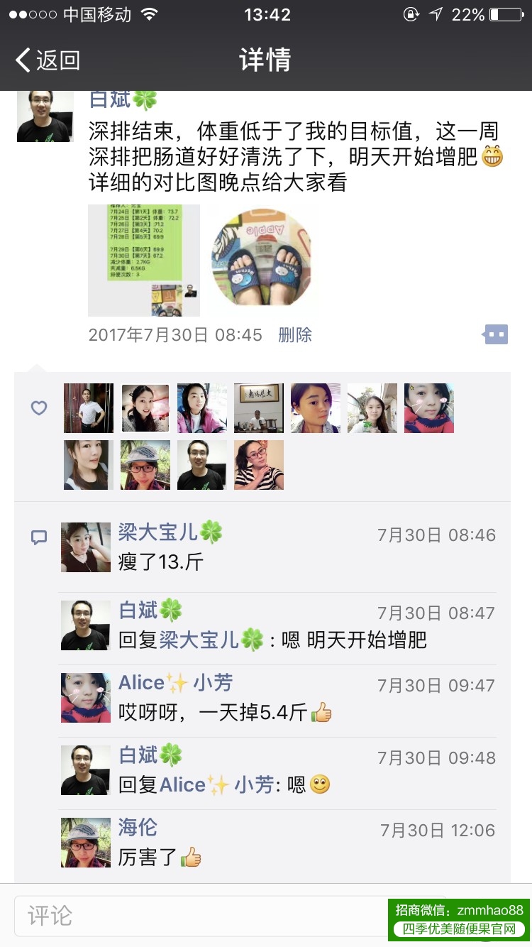 “7天轻断食”的诺贝尔医学奖解读