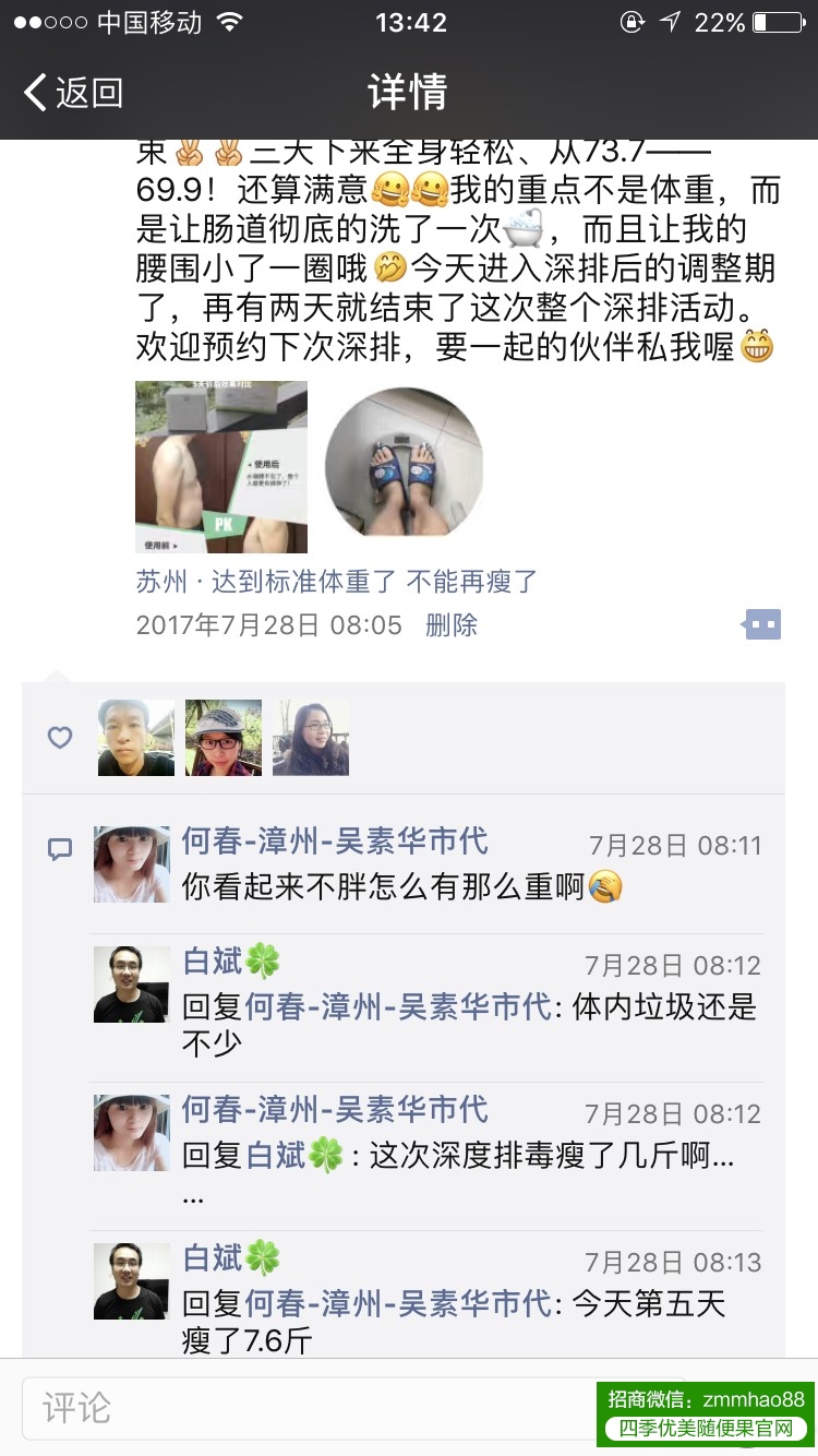 “7天轻断食”的诺贝尔医学奖解读