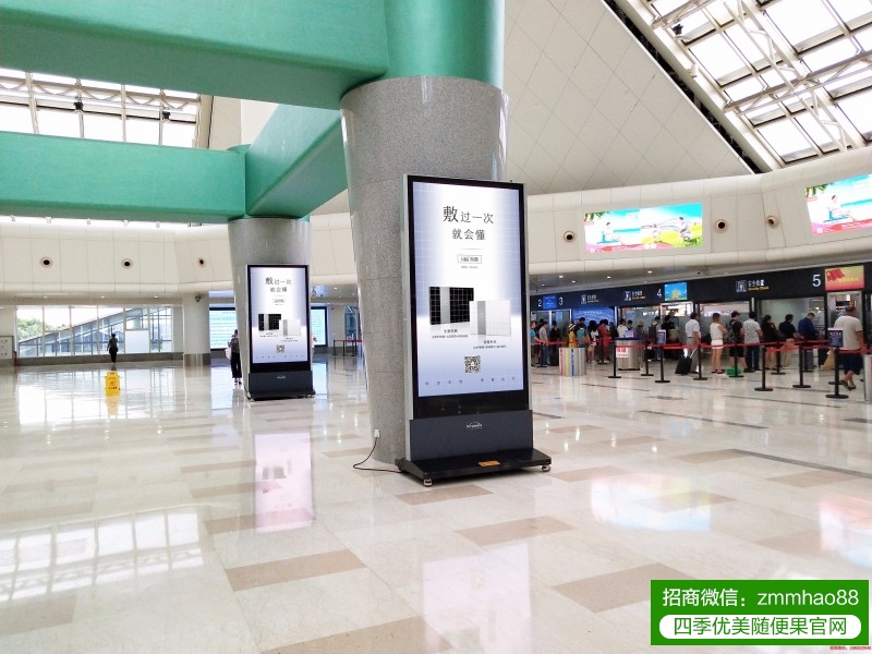 HHA亮相第四站——海口美兰国际机场