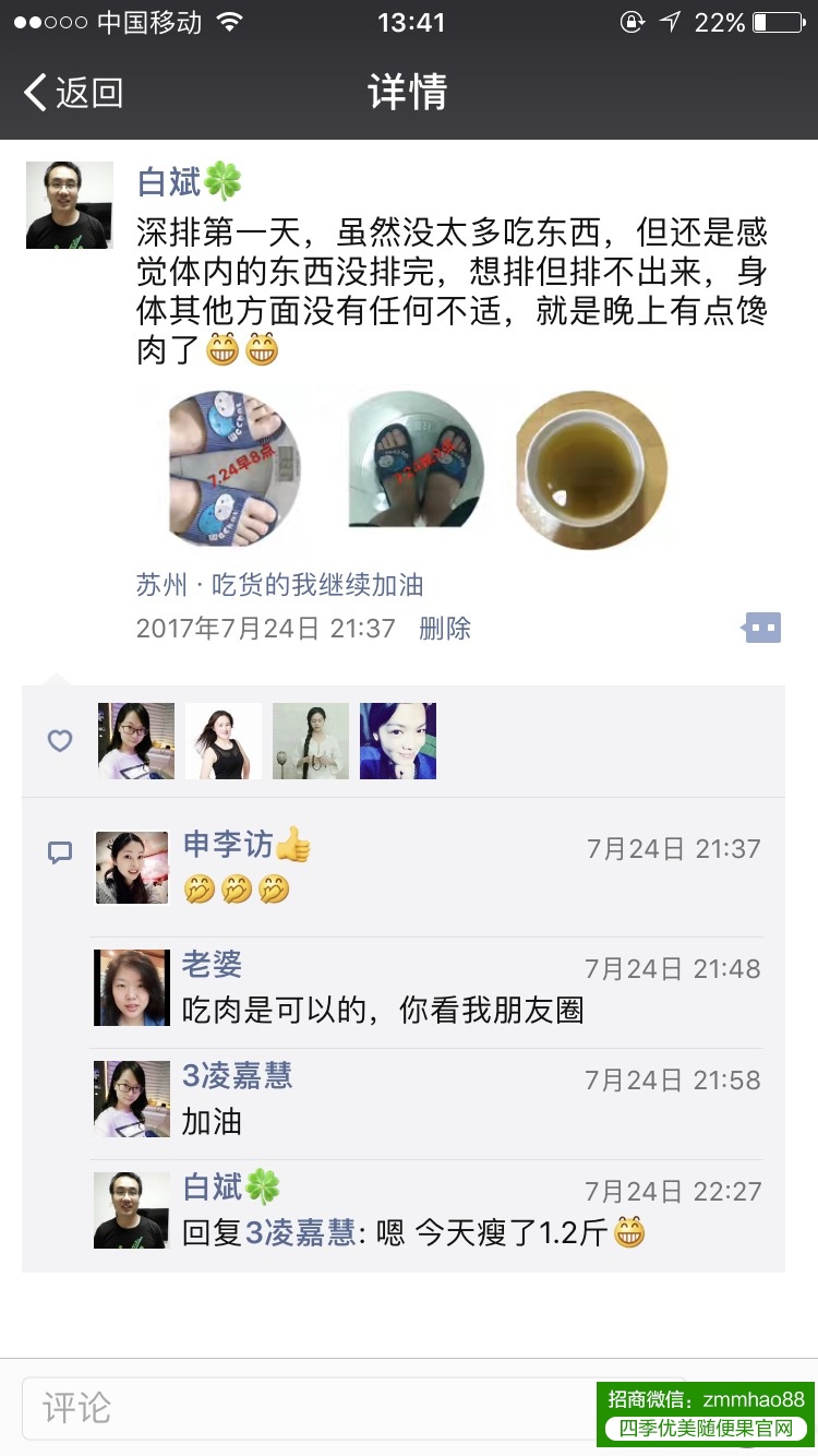 “7天轻断食”的诺贝尔医学奖解读