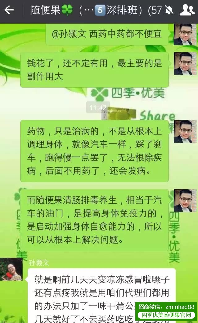 从深排说起，我们对随便果的爱，你可懂？