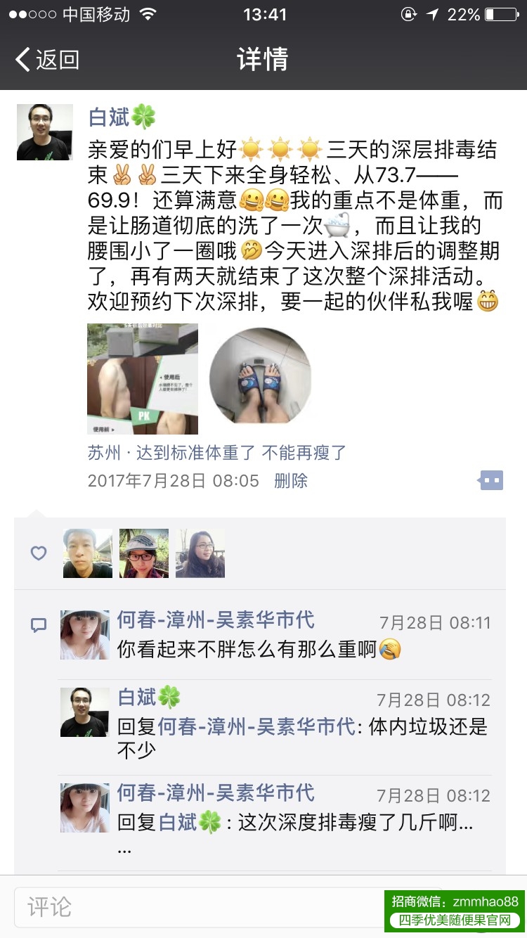 “7天轻断食”的诺贝尔医学奖解读
