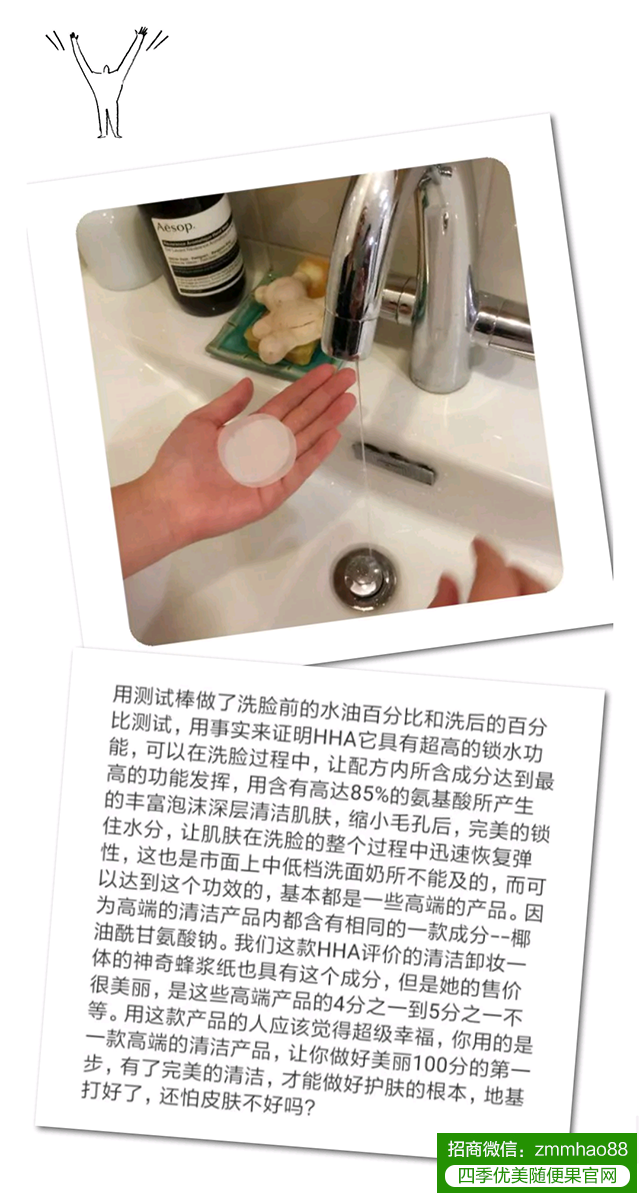 卸妆后的气色，才是你真正的颜值