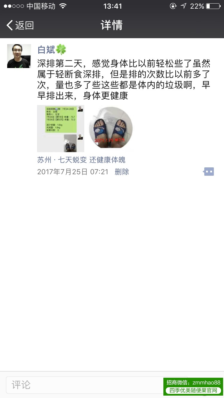 “7天轻断食”的诺贝尔医学奖解读