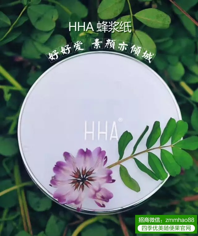 骗过流年 爱上时光的温婉